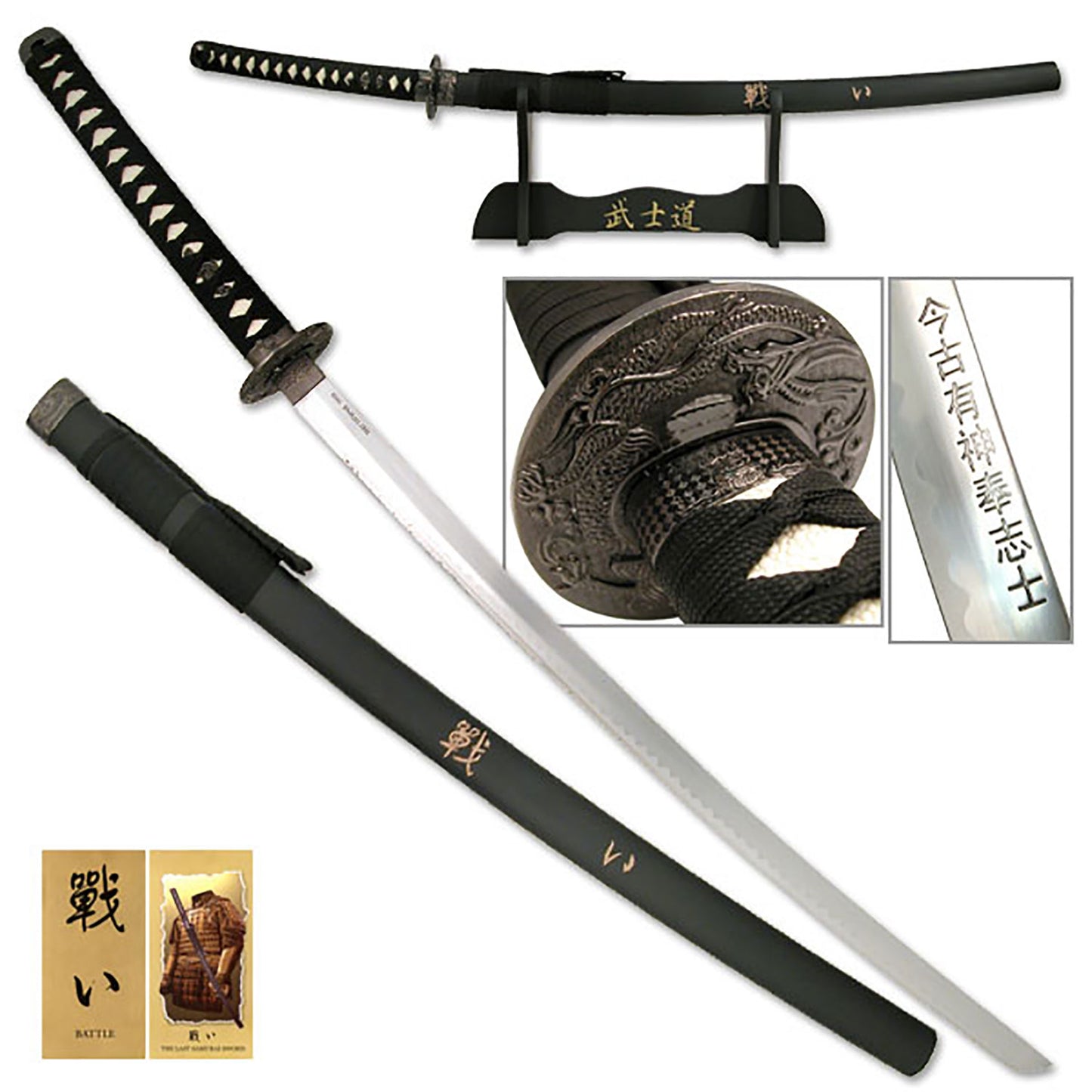 Sword of Battle - Last Samurai Katana with Display Stand