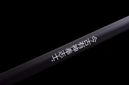 The Last Samurai - Display (Straight) Katana (Black Blade)