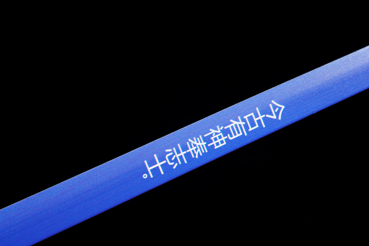 The Last Samurai - Display (Straight) Katana (Blue Blade)