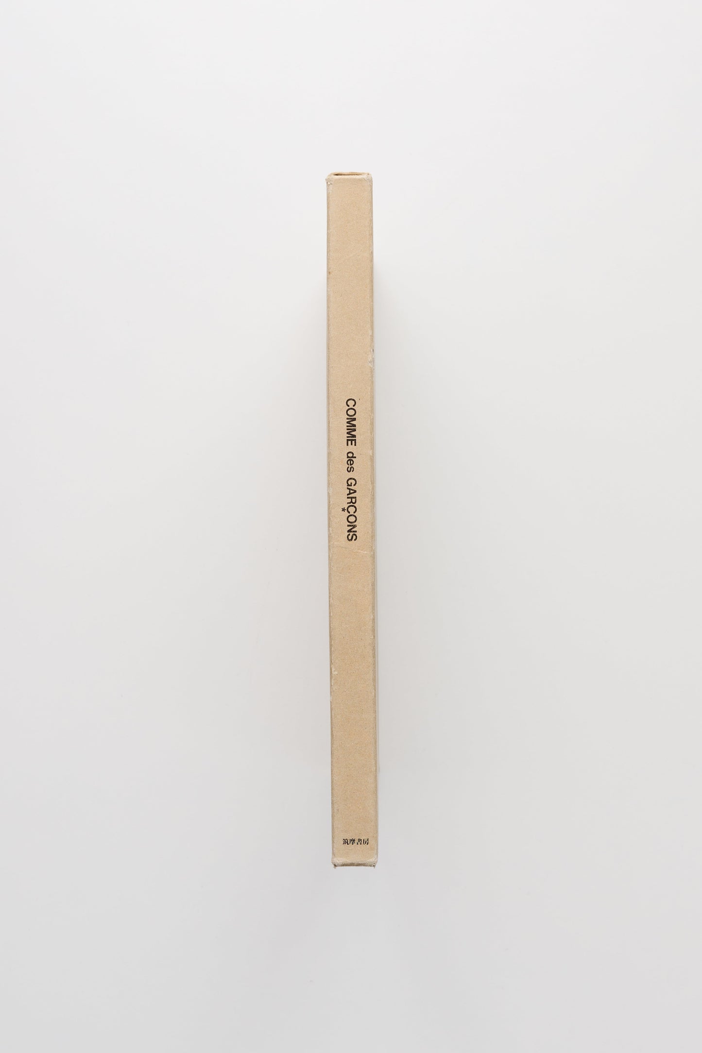 Comme des Garçons 1981-1986