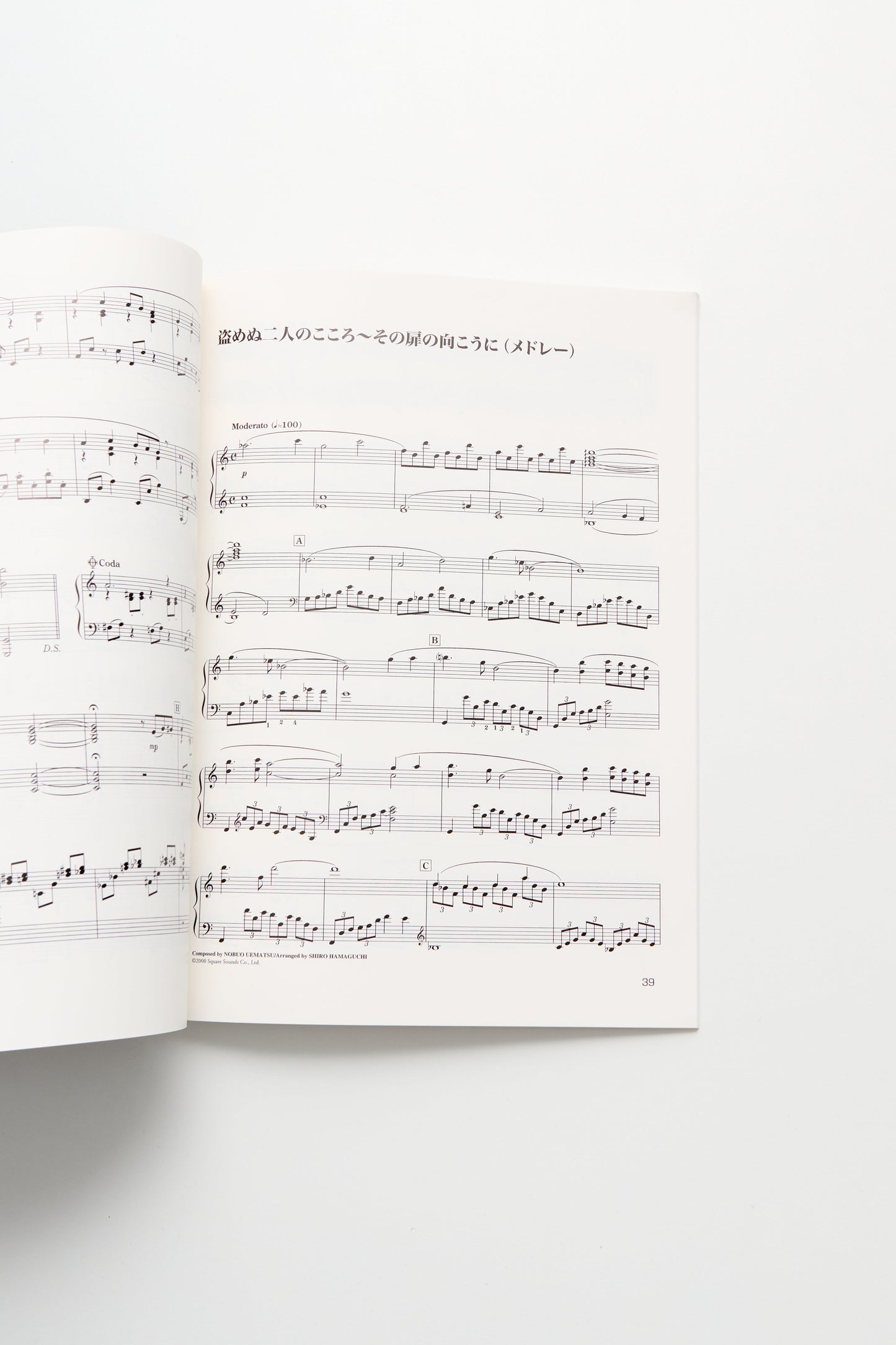 Piano Collections Final Fantasy IX