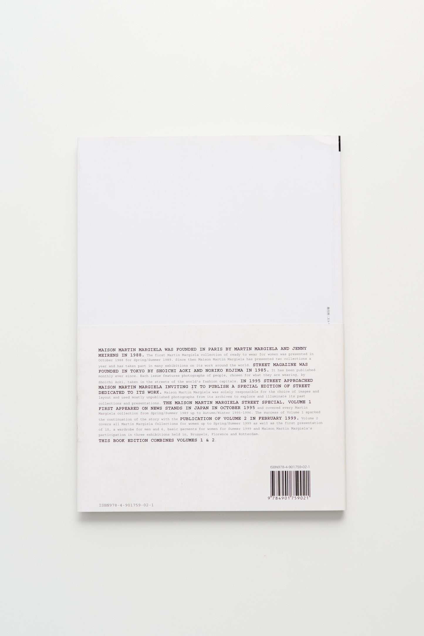 Special Edition Volumes 122 Maison Martin Margiela