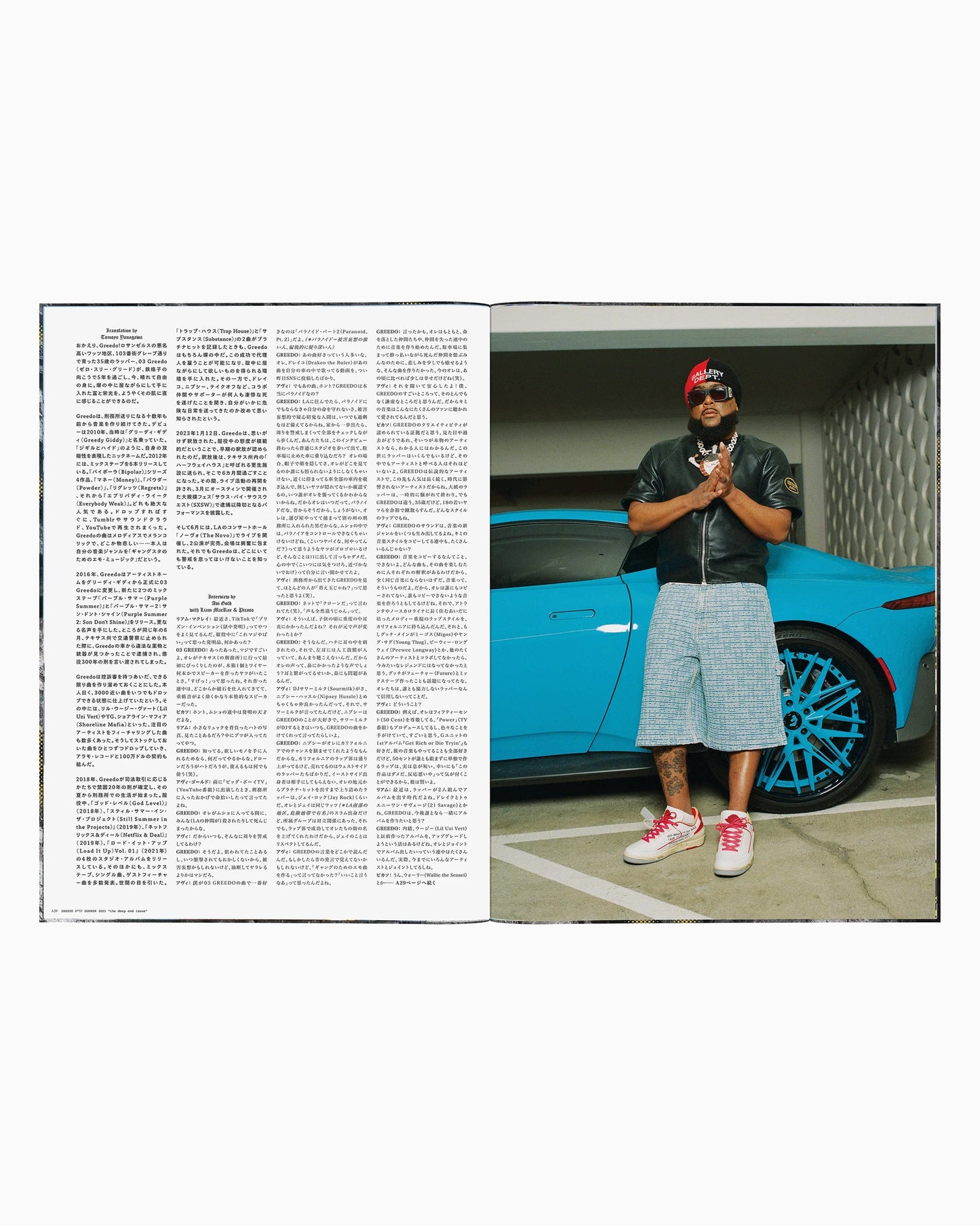 SNEEZE MAGAZINE Issue Nº57