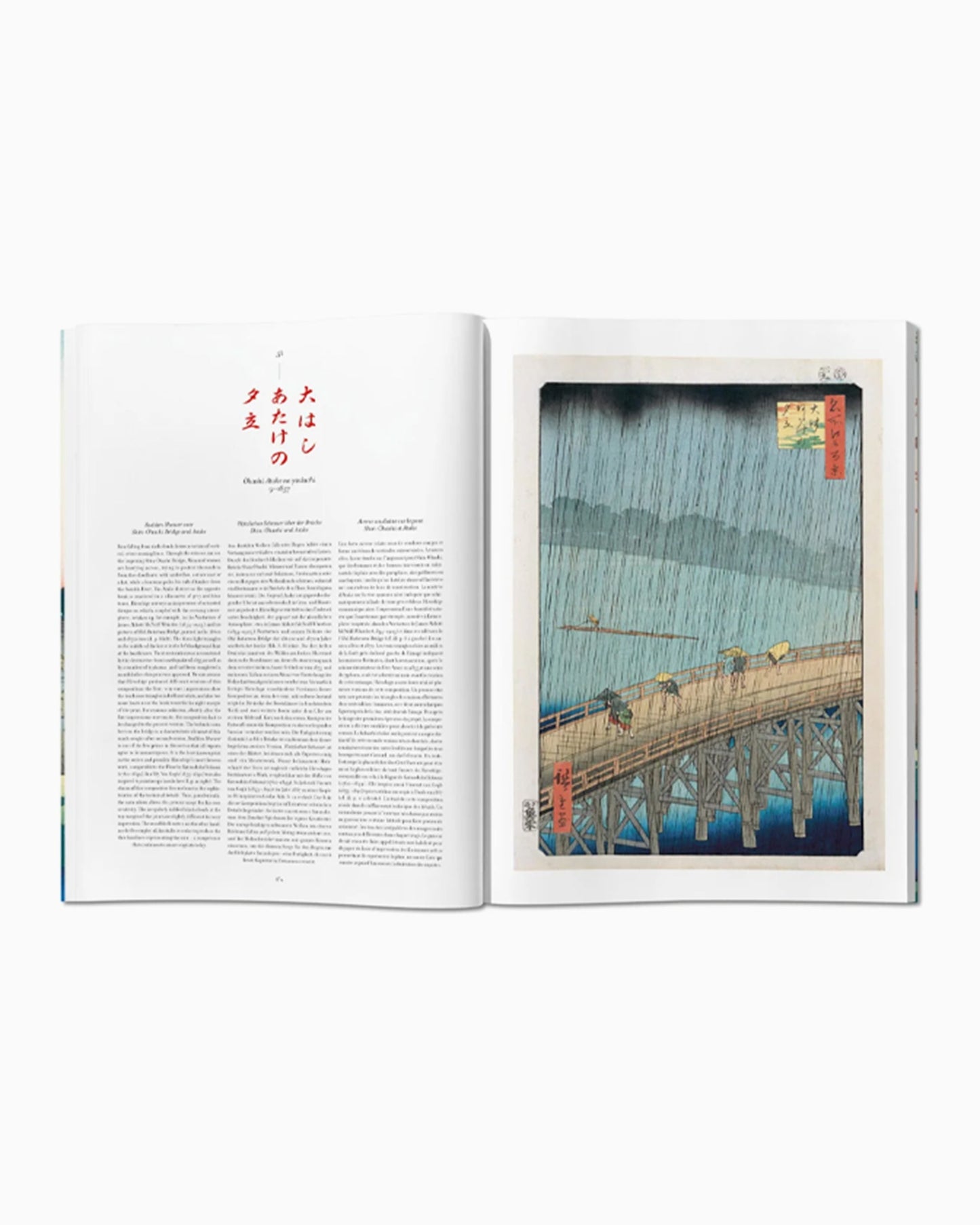 Taschen Hiroshige. One Hundred Famous Views of Edo