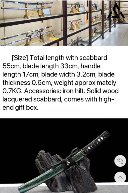 GS154 12-inch samurai sword